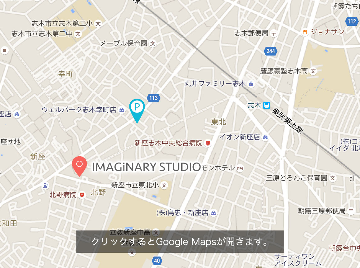 スタジオ地図