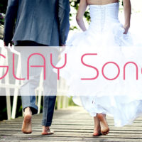 結婚式でのGLAY楽曲の原盤利用無償について思うこと アイキャッチ画像